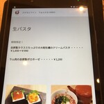 用戶對於さかなとワイン うぉんたな VARIO的評論圖