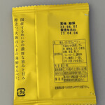 用戶對於坂角総本舖 近鉄百貨店上本町店的評論圖