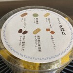 User's review image for アトリエうかい 髙島屋京都店
