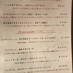 User's review image for プレゴ・パケット