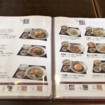 用戶對於麒麟閣 枚方店的評論圖