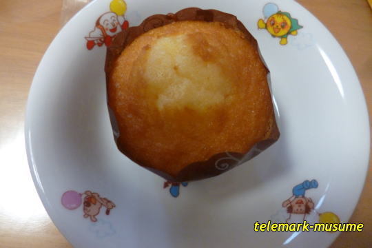 User's review image for ニューデイズ 府中本町店