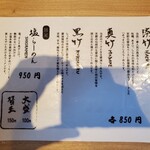 用戶對於麺屋 優光的評論圖