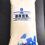 用戶對於三代目 茂蔵 巣鴨とげぬき地蔵通り店的評論圖