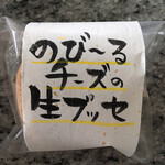 User's review image for パティスリー ヒヤマ