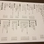 用戶對於藤よし 堺駅前店的評論圖