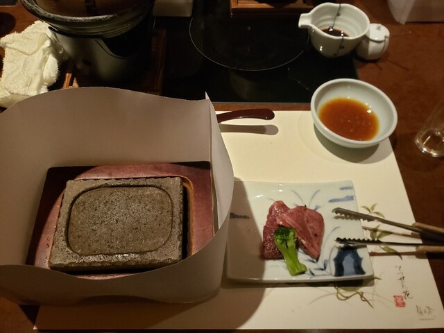 用戶對於梅の花 立川店的評論高清圖
