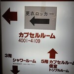 User's review image for 梅田サウナニュージャパン　ビーチサイドバー