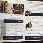 用户对于雲原大江山 鬼そば屋的评论图