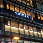 用戶對於大戸屋 秋葉原店的評論圖