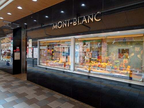 User's review image for モンブラン