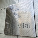 用戶對於élan vital的評論圖