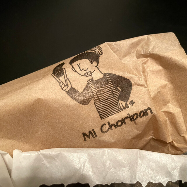 用戶對於ミ・チョリパン的評論高清圖