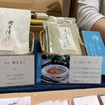 用戶對於紫野和久傳 銀座松屋店的評論圖