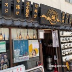 用户对于ドラミ酒場的评论图