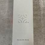 User's review image for PRESS BUTTER SAND ルミネエスト新宿店
