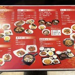 用户对于中国酒家 朝陽閣 パナンテ天満橋店的评论图
