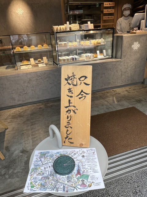 用戶對於たまご専⾨ 本巣ヱ 東京本家的評論高清圖