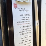 用戶對於京懐石 美濃吉 天満橋店的評論圖