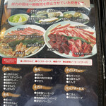 User's review image for 焼肉マイスター かなchan.