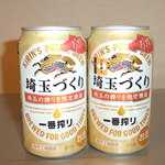 User's review image for ニューデイズ 府中本町店