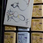 用戶對於創作菓子の廣尾瓢月堂　東京駅的評論圖