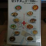 用户对于台湾料理 金麒麟 与謝野店的评论图
