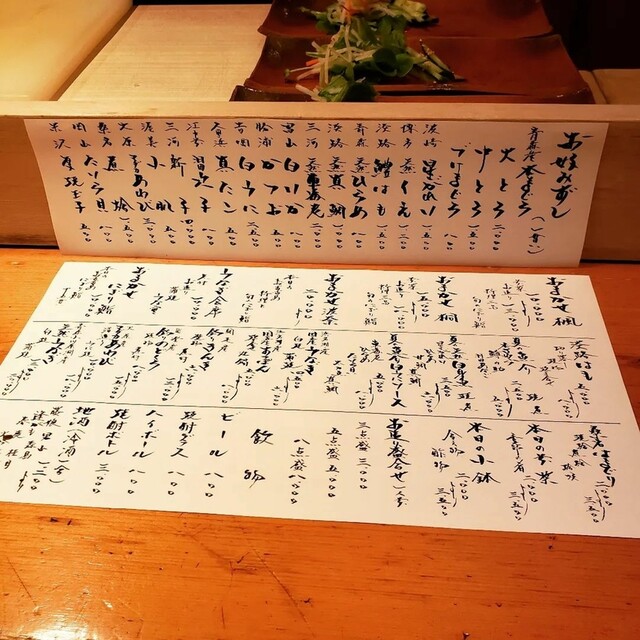 User's recommendation image for 鮨はな