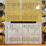 用戶對於そば処まさや的評論圖