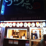 用戶對於蛸べえ 花園町店的評論圖