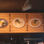 用户对于拉麺 鳴門屋 本店的评论图
