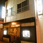 用户对于栄寿し的评论图