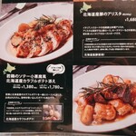 用戶對於イタリア料理クッチーナ 新札幌duo店的評論圖
