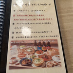 User's review image for るるぶキッチン 酒処 何方此方