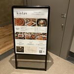 用戶對於福岡焼肉kintan的評論圖