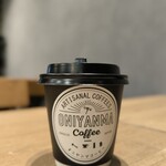 User's review image for ONIYANMA BASE