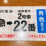 用戶對於焼肉特急 岸和田店的評論圖