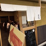 用戶對於うどん処 重己的評論圖