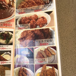 用戶對於かつふじ 恵庭店的評論圖
