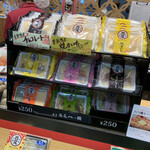 用戶對於本家西尾八ツ橋 八条口店的評論圖