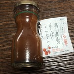 用戶對於道の駅 南ふらの的評論圖