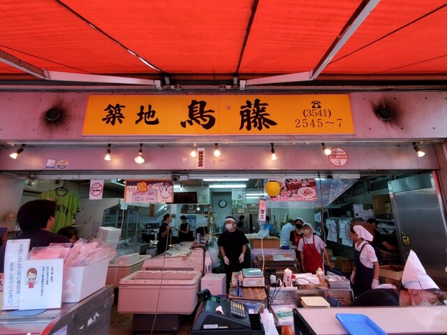 用戶對於鳥藤的評論高清圖