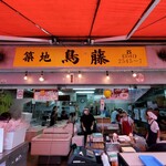 用戶對於鳥藤的評論圖
