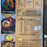 用户对于curry kitchen SPICE POT! 琴似店的评论图