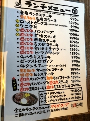用戶對於Steak&Wine 山村牛兵衛 四条大宮店的評論圖