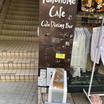 User's review image for Yonchome Cafe