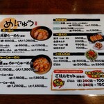 用户对于らーめん笑屋的评论图