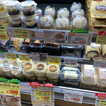 User's review image for エピスリーボヌール 成城石井 大手町店