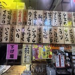 User's review image for 大新橋おさかなセンター