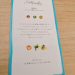 用戶對於ベルン京王新宿店的評論圖